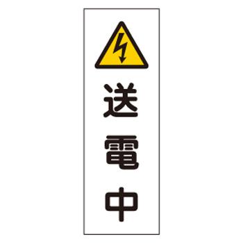 おすすめの安全用品アイテム