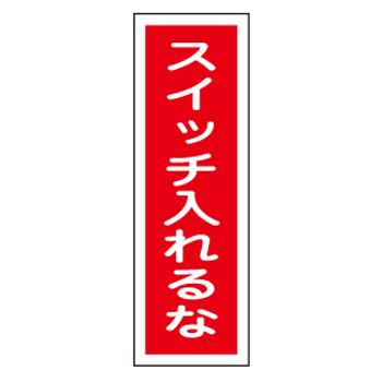 Signs / Signs