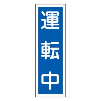 Signs / Signs