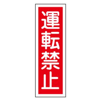 Signs / Signs