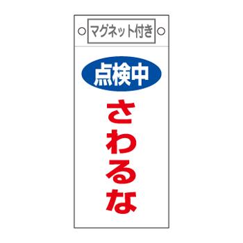EA983CA-7_製品イメージ01