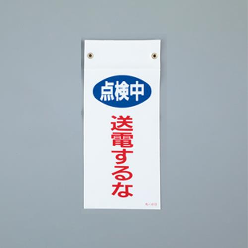 Signs / Signs