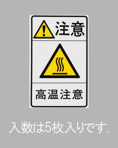 おすすめの安全用品アイテム