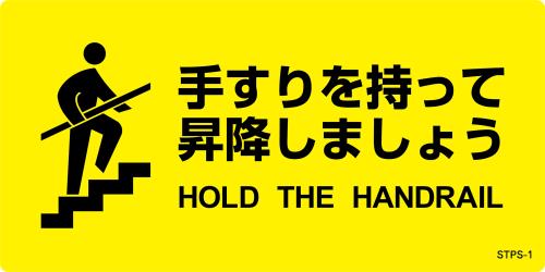おすすめの標識・標示アイテム