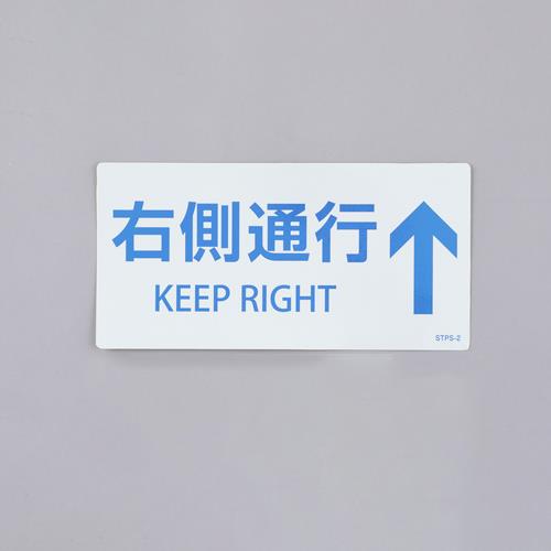 Signs / Signs