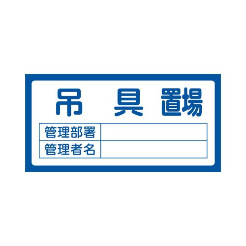 Signs / Signs