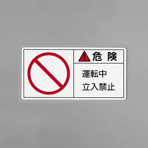 おすすめの安全用品アイテム