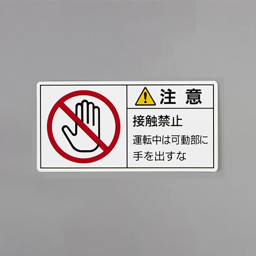 Signs / Signs