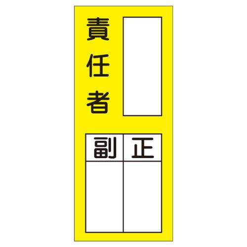 Signs / Signs