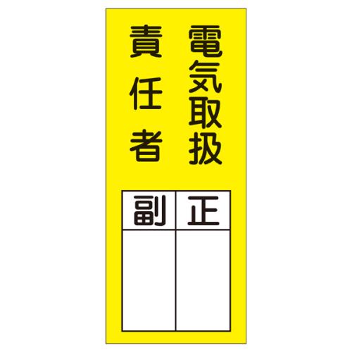 Signs / Signs