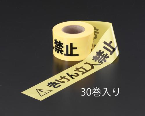 Tape Supplies