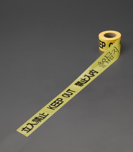 Tape Supplies