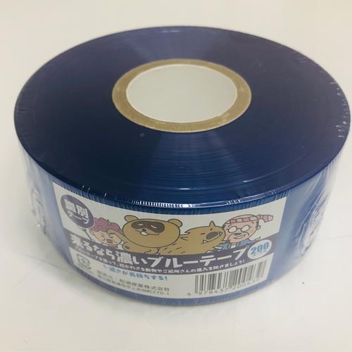 Tape Supplies