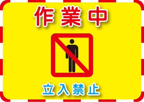 EA983DE-101A_製品イメージ01