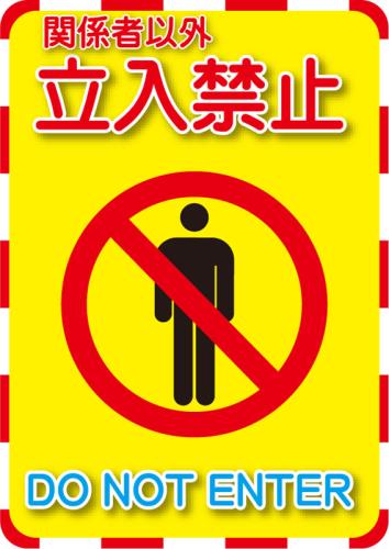 おすすめの安全用品アイテム