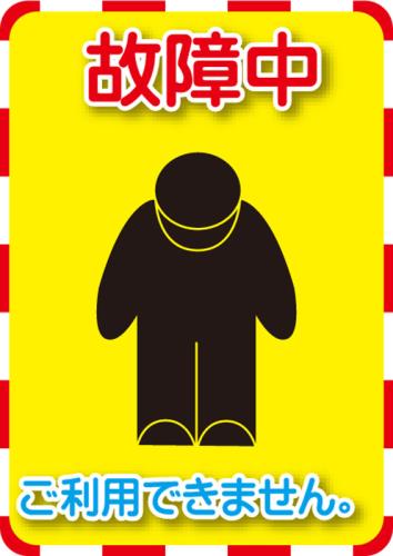 EA983DE-112A_製品イメージ01