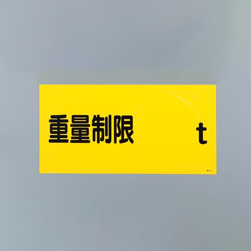 Signs / Signs