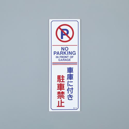 Signs / Signs
