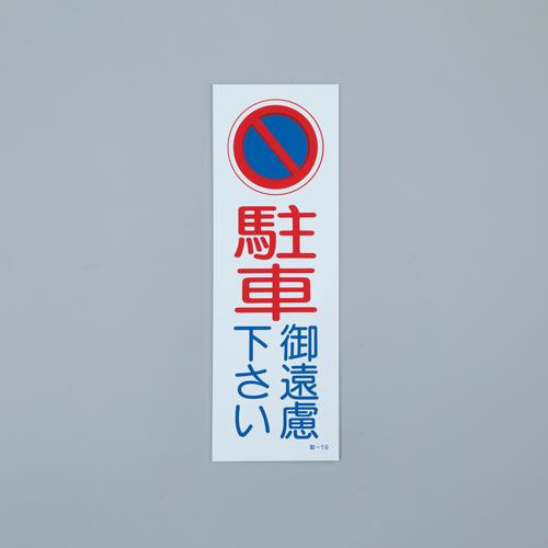 Signs / Signs