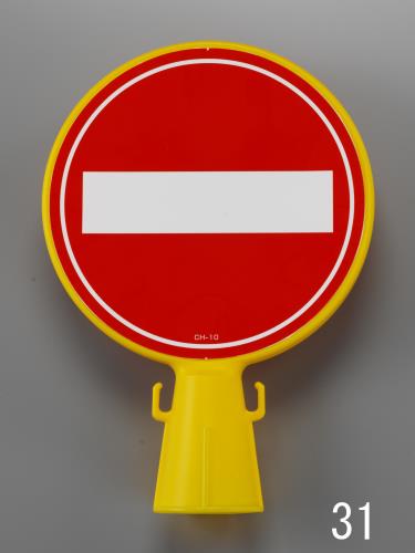 Signs / Signs