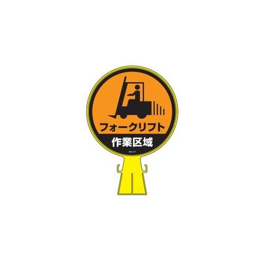 EA983FT-36_製品イメージ01