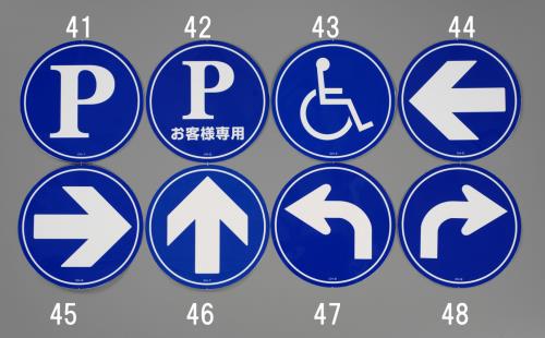 EA983FT-46_製品イメージ01