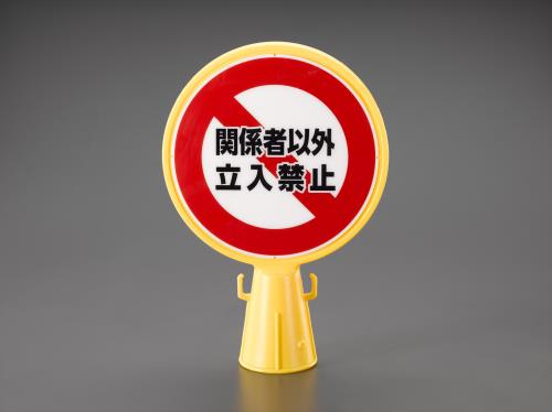 Signs / Signs