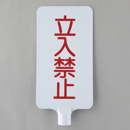 Signs / Signs