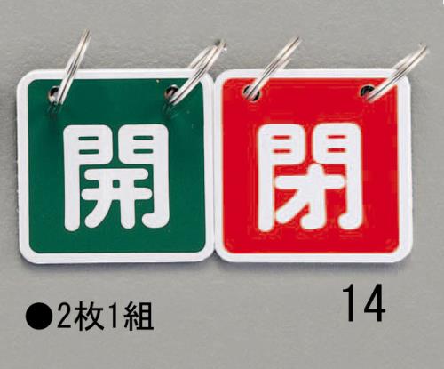 おすすめの標識・標示アイテム