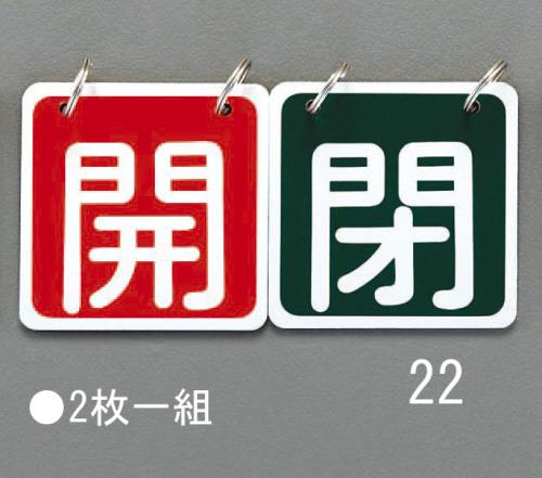 EA983HA-22_製品イメージ01