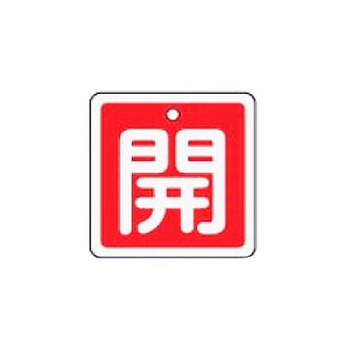 Signs / Signs