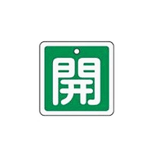 Signs / Signs