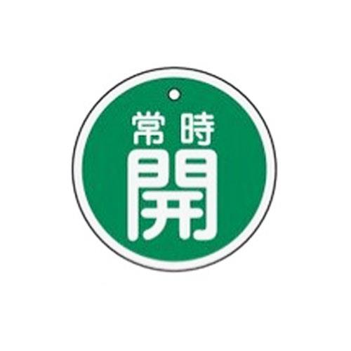 おすすめの安全用品アイテム