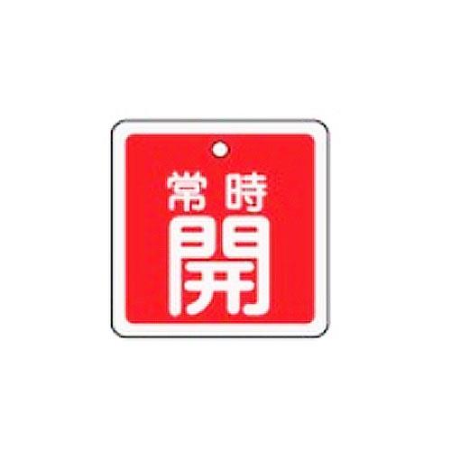 Signs / Signs