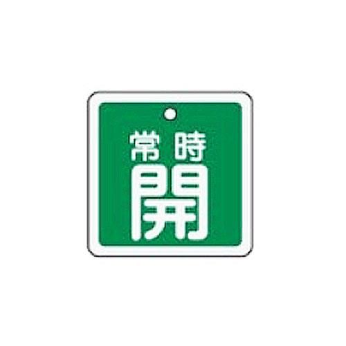 Signs / Signs