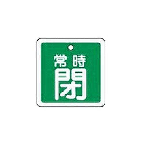 おすすめの安全用品アイテム