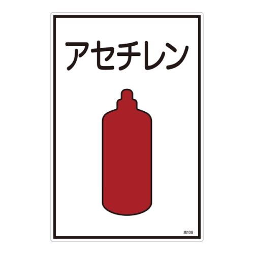 おすすめの安全用品アイテム