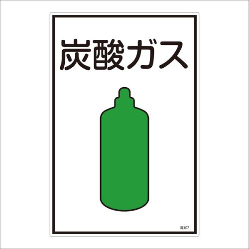 Signs / Signs