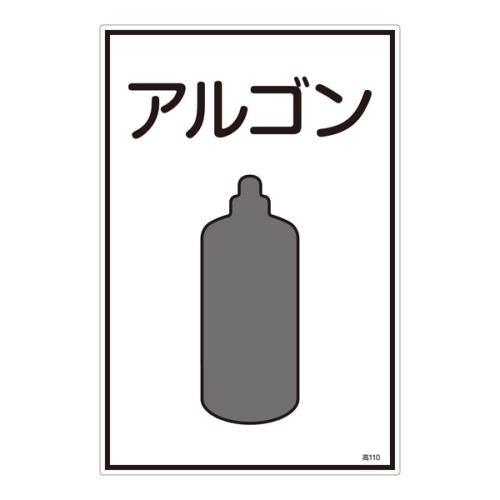 Safety Supplies