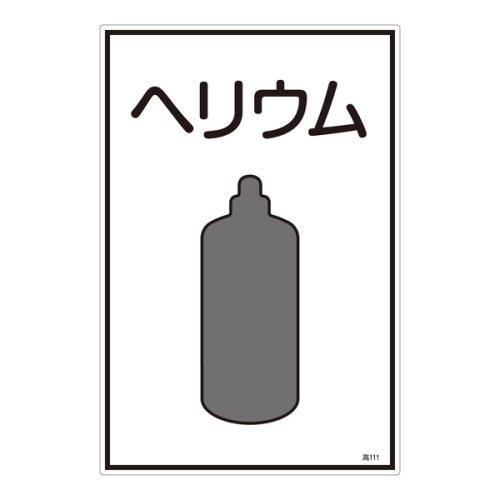 Signs / Signs