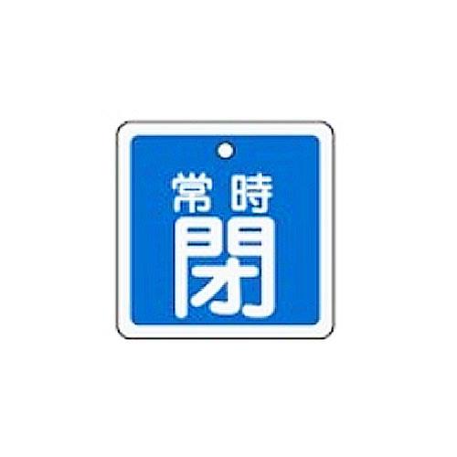 Signs / Signs