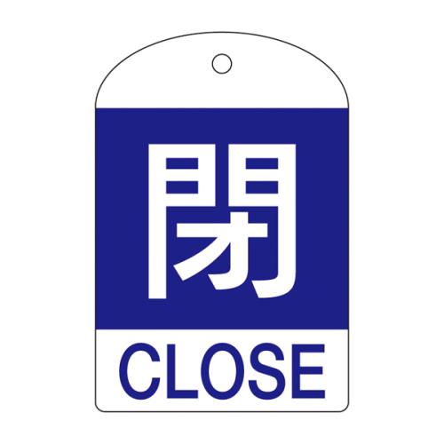 Signs / Signs