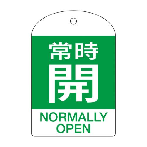Signs / Signs