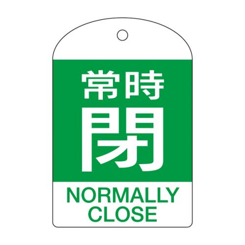 Signs / Signs