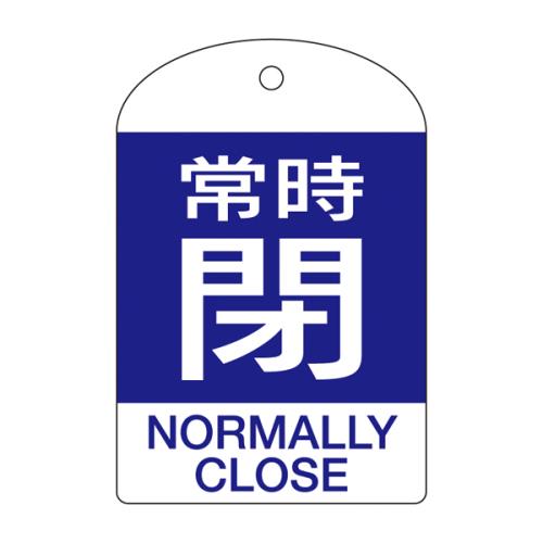 Signs / Signs