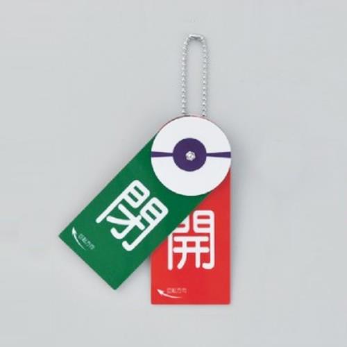 おすすめの安全用品アイテム