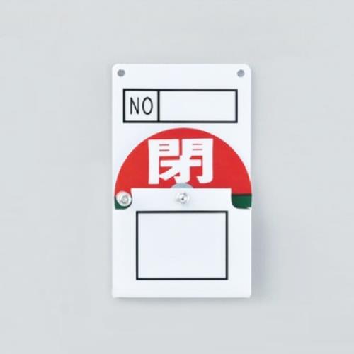 Signs / Signs