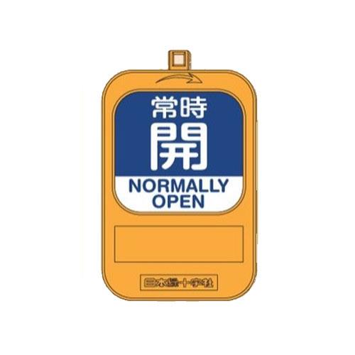 おすすめの標識・標示アイテム