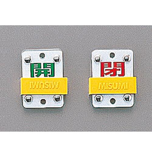 おすすめの安全用品アイテム