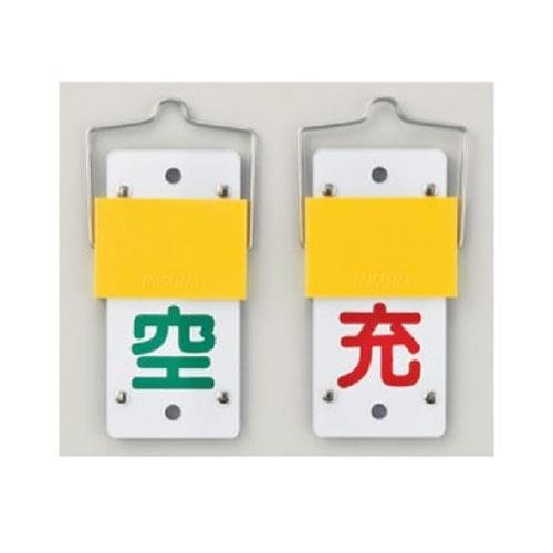 おすすめの安全用品アイテム